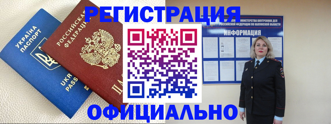 прописка для кредита в Карталах